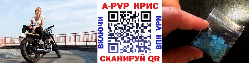 Цена Евпатория Гашиш  А ПВП  КОКАИН  Меф  Бошки Шишки 