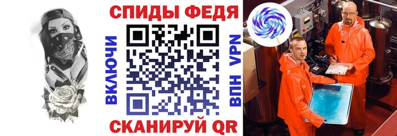 Амфетамин VHQ  OMG онион  Евпатория 
