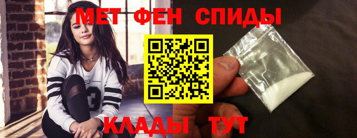 Амфетамин Premium Евпатория