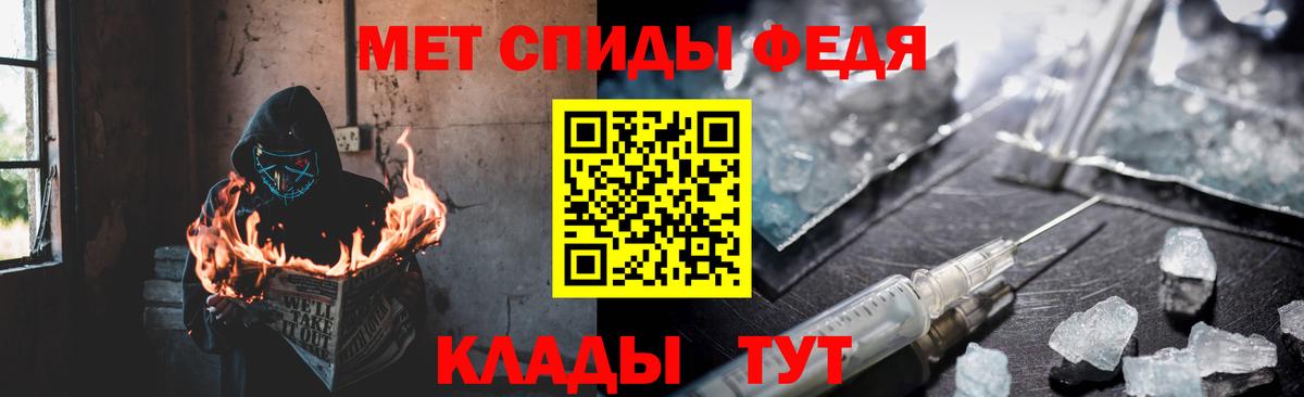 АМФЕТАМИН VHQ  Вход с VPN  Амфетамин  Евпатория 