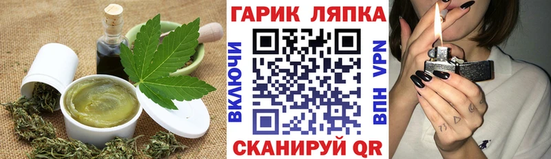 Печенье с ТГК марихуана  MEGA ссылка  Евпатория 