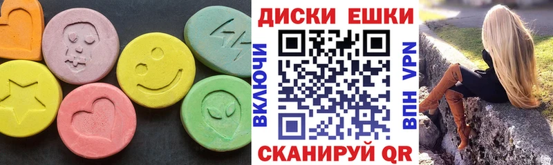 Ecstasy ешки  Евпатория 