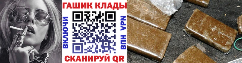 сколько стоит  Евпатория  ГАШ гарик 