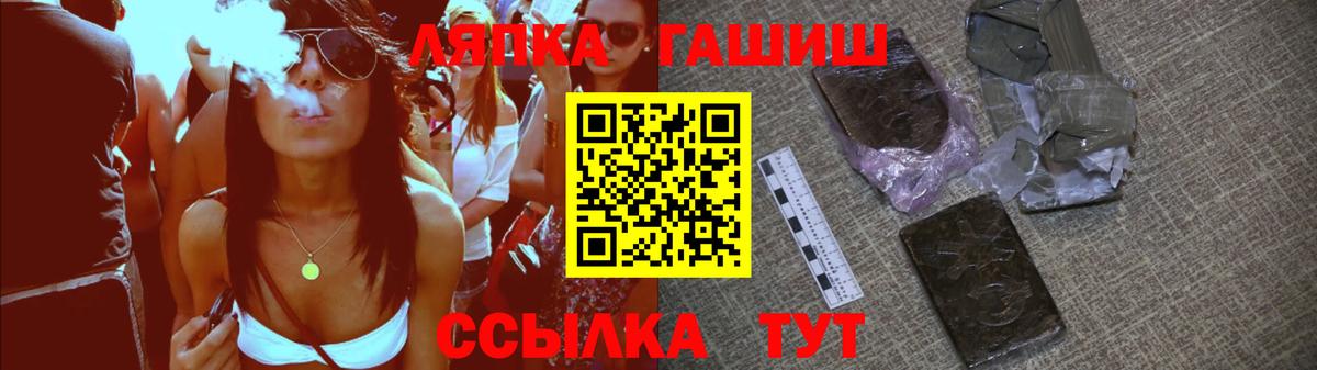 Гашиш  Вход с VPN  где продают наркотики  Евпатория  Гашиш hashish  ГАШИШ убойный 