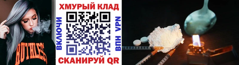 где продают   Евпатория  мега ТОР  Героин герыч 