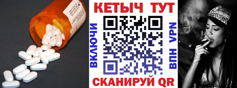 КЕТАМИН ketamine  Евпатория 