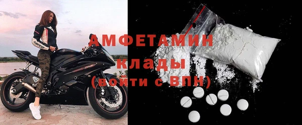 меф VHQ Алексин