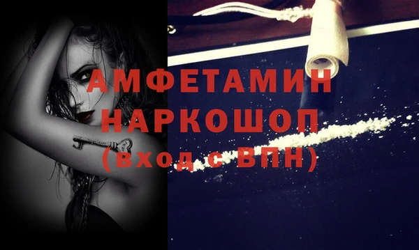 метамфетамин Алзамай