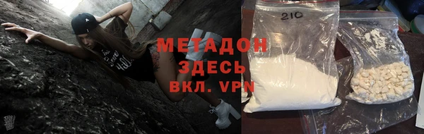 амфетамин Алексеевка