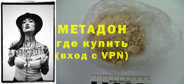 метамфетамин Алзамай
