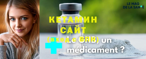 меф VHQ Алексин