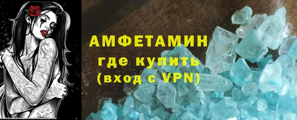 метамфетамин Алзамай