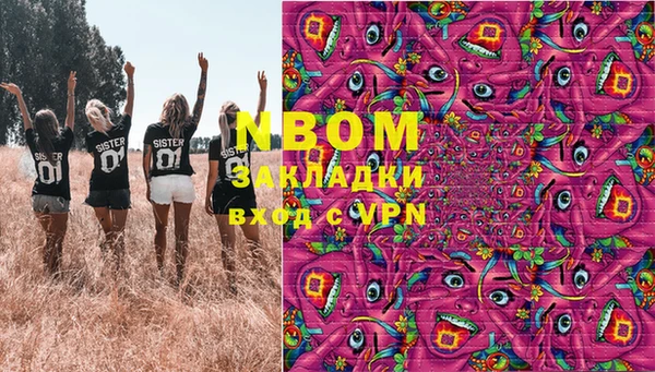 амфетамин Алексеевка