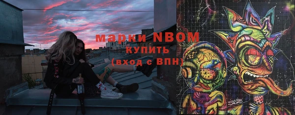 метамфетамин Алзамай