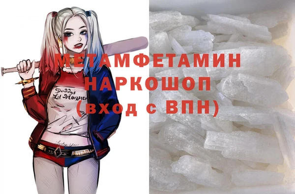 амфетамин Алексеевка