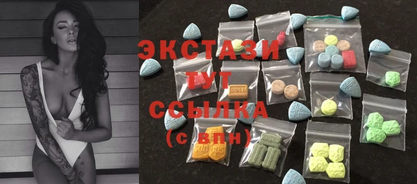 амфетамин Алексеевка