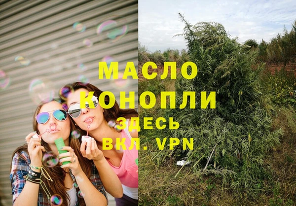 метамфетамин Алзамай