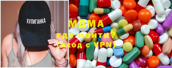 амфетамин Алексеевка