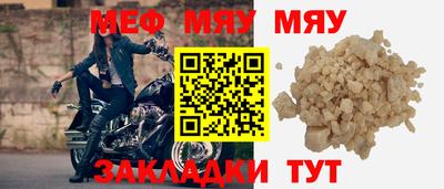 метамфетамин Свободный