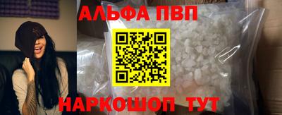 соль ск Севастополь