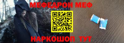 соль ск Севастополь