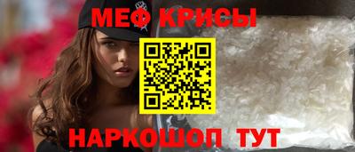 соль ск Севастополь