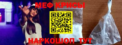 соль ск Севастополь