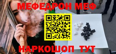 винт Северобайкальск