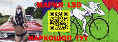винт Северобайкальск