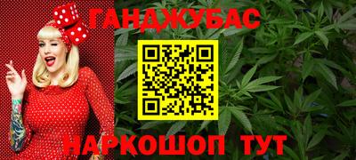 винт Северобайкальск