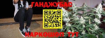соль ск Севастополь