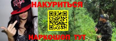 винт Северобайкальск