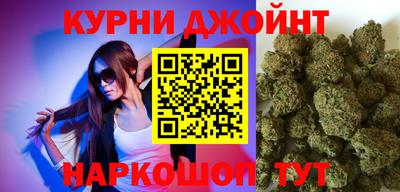 винт Северобайкальск
