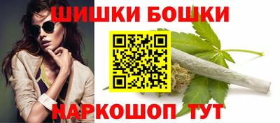 винт Северобайкальск