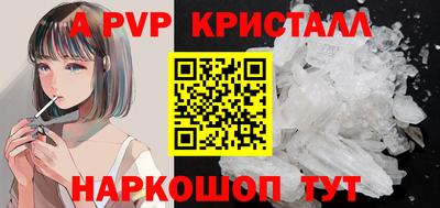 метамфетамин Свободный