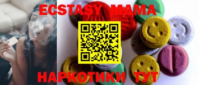 винт Северобайкальск