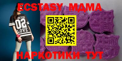 винт Северобайкальск