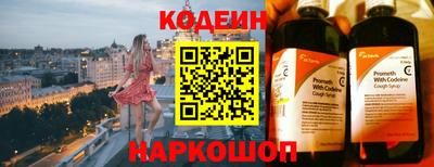 метамфетамин Свободный