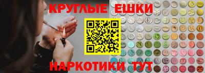 соль ск Севастополь