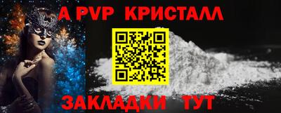 соль ск Севастополь