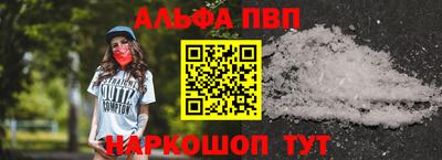 винт Северобайкальск