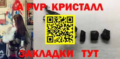 соль ск Севастополь