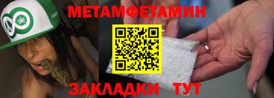 винт Северобайкальск