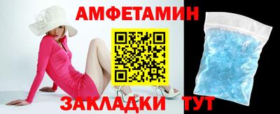 метамфетамин Свободный