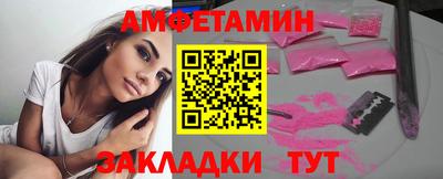 соль ск Севастополь