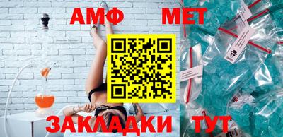 метамфетамин Свободный