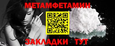 соль ск Севастополь