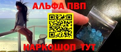 винт Северобайкальск