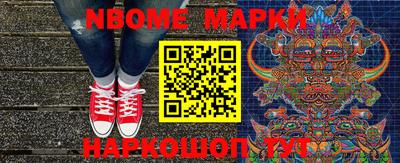 винт Северобайкальск