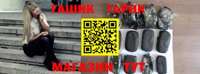 соль ск Севастополь